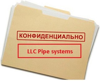 Положения о конфиденциальности для сайта