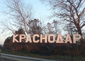 Полипропиленовые трубы Краснодар