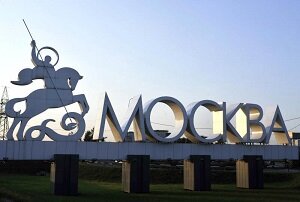 Полипропиленовые трубы Москва