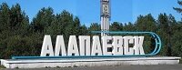 Полипропиленовые трубы Алапаевск