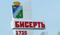 Полипропиленовые трубы Бисерть