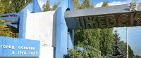 Полипропиленовые трубы Ижевск