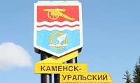 Полипропиленовые трубы Каменск-Уральский