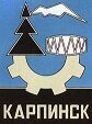 Полипропиленовые трубы Карпинск