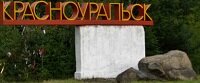 Полипропиленовые трубы Красноуральск