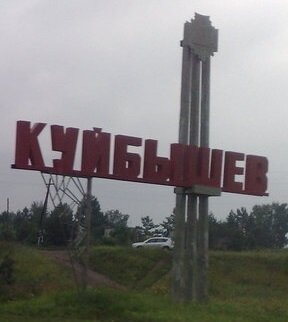 Полипропиленовые трубы в Куйбышеве
