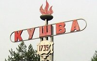 Полипропиленовые трубы Кушва