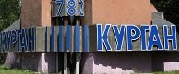 Полипропиленовые трубы Курган