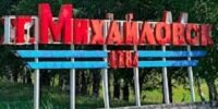 Полипропиленовые трубы Михайловск