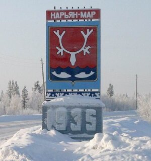 Полипропиленовые трубы в Нарьян-Маре