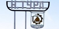 Полипропиленовые трубы в Нижняя Тура