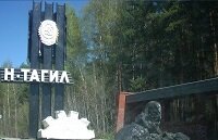 Полипропиленовые трубы Нижний Тагил