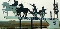 Полипропиленовые трубы в Новосибирске 