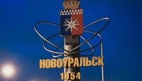 Полипропиленовые трубы Новоуральск