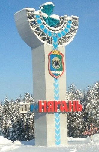 Полипропиленовые трубы в Нягани