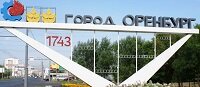 Полипропиленовая труба Оренбург