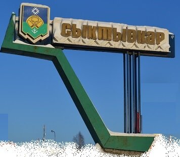 Полипропиленовые трубы в Сыктывкаре