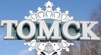 Полипропиленовые трубы Томск
