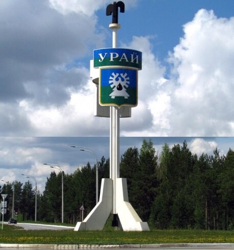 Полипропиленовые трубы в Урае
