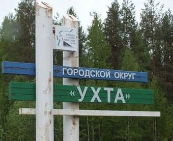 Полипропиленовые трубы в Ухте