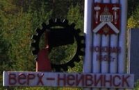 Полипропиленовые трубы Верх-Невенский