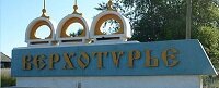 Полипропиленовые трубы Верхотурье
