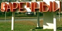 Полипропиленовые трубы Заречный